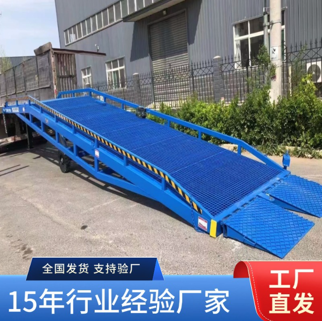 屏南移动式登车桥